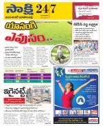 Jayashankar District