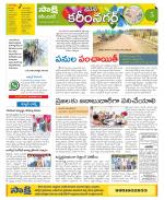 Karimnagar Constituencies