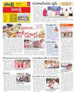 Hyderabad Constituencies