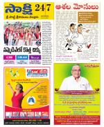 SPSR Nellore District