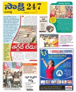 Ranga Reddy District