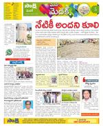 Medak Constituencies