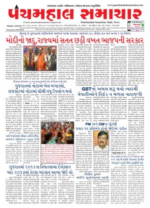 PMS-19-12-2017