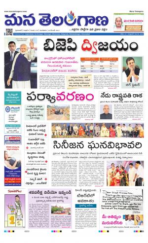 HYDERABAD