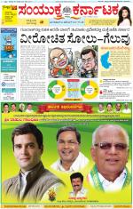 Namma Kalaburagi ಕಲಬುರಗಿ