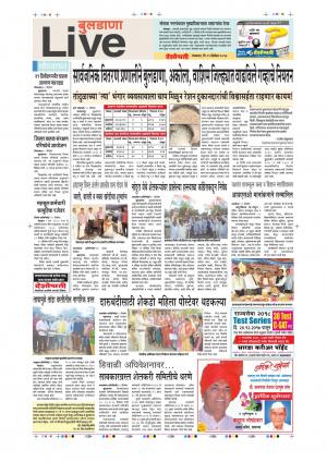 Buldhana Live