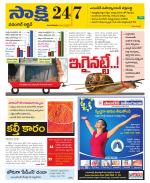 Hanamakonda District