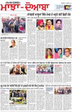 Punjabi Tribune (Majha/Doaba)