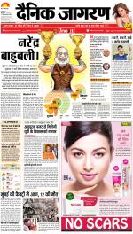 Kanpur Hindi ePaper, Kanpur Hindi Newspaper - InextLive