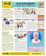 Anantapur Constituencies