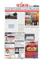 Baroda Dist.