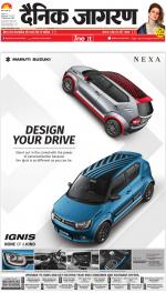 Varanasi Hindi ePaper, Varanasi Hindi Newspaper - InextLive