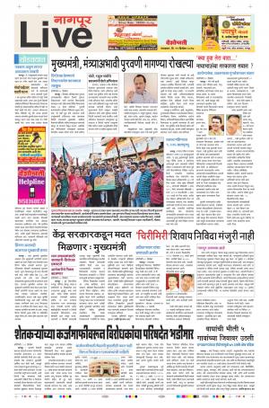Nagpur Live