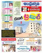 Jayashankar Bhupalpally