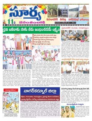 Tuesday 19 December, 2017