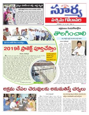 Tuesday 19 December, 2017