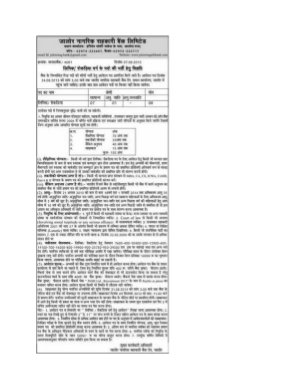 Jalore Nagrik Sahakari Bank Limited Notified Recruitment for Clerical Cadre Posts 2013