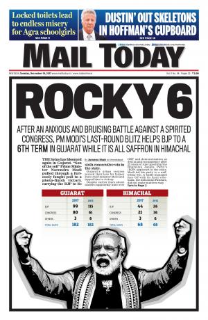 Mail Today, Tuesday, December, 19, 2017