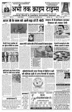 Abhi Tak Crime Times