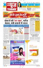NewsToday,Jaipur