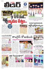 Leader Telugu Daily