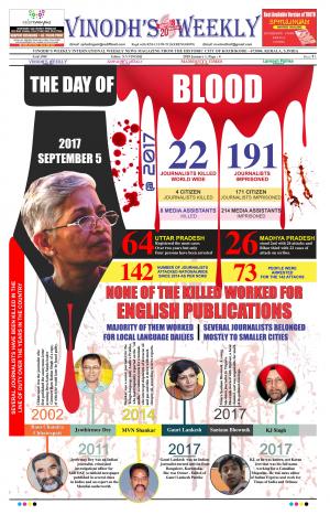 Vinodh's Weekly - 2018 January 1