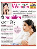 Star Samachar Women