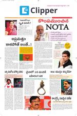Clipper News
