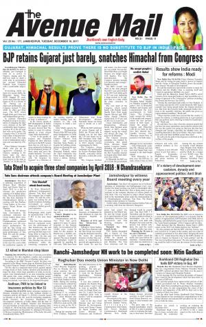 The Avenue Mail, December 19th 2017