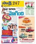 Mahabubnagar District