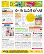 Mahabubnagar Constituencies