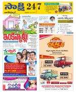 Nagarkurnool District