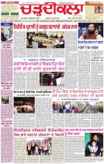 Daily Charhdikala (Haryana) 