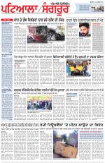 Punjabi Tribune (Patiala-Sangrur)