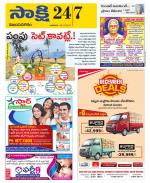 Vijayanagaram District