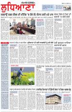 Punjabi Tribune (Ludhiana)