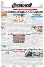 Dinamani - New Delhi