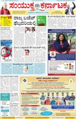 Namma Kalaburagi ಕಲಬುರಗಿ