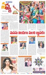 Navya Daily