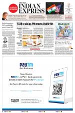 The New Indian Express-Nagapattinam