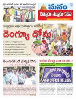 Chittoor