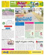 Adilabad Constituencies