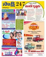 Visakhapatnam District - Old