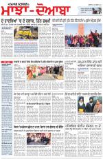 Punjabi Tribune (Majha/Doaba)