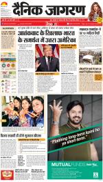 Gorakhpur Hindi ePaper, Gorakhpur Hindi Newspaper - InextLive