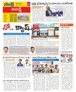 Hyderabad Constituencies