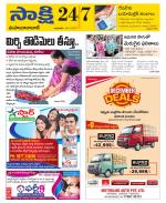 Mahabubabad District