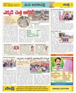 Visakhapatnam Constituencies Old