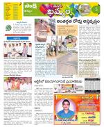 Khammam Constituencies