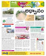 Nizamabad Constituencies